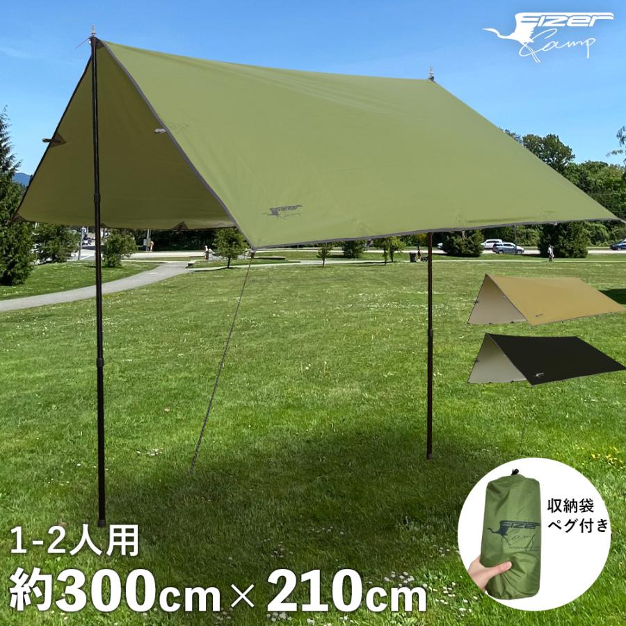 EIZER CAMP（アイゼルキャンプ） タープ タープテント 1人用 2人用