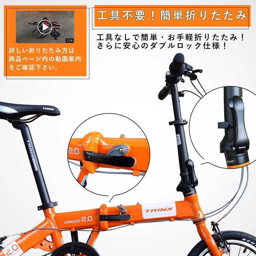 TRINX（トリンクス） 折りたたみ式 小径車 16インチ 軽量 コンパクト