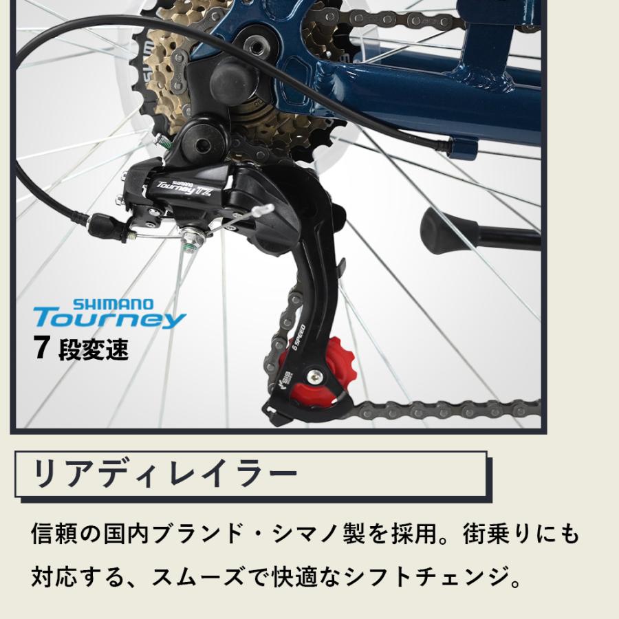 クロスバイク 自転車 AIR FILE TRAVEL 軽量 アルミフレーム 通勤 通学