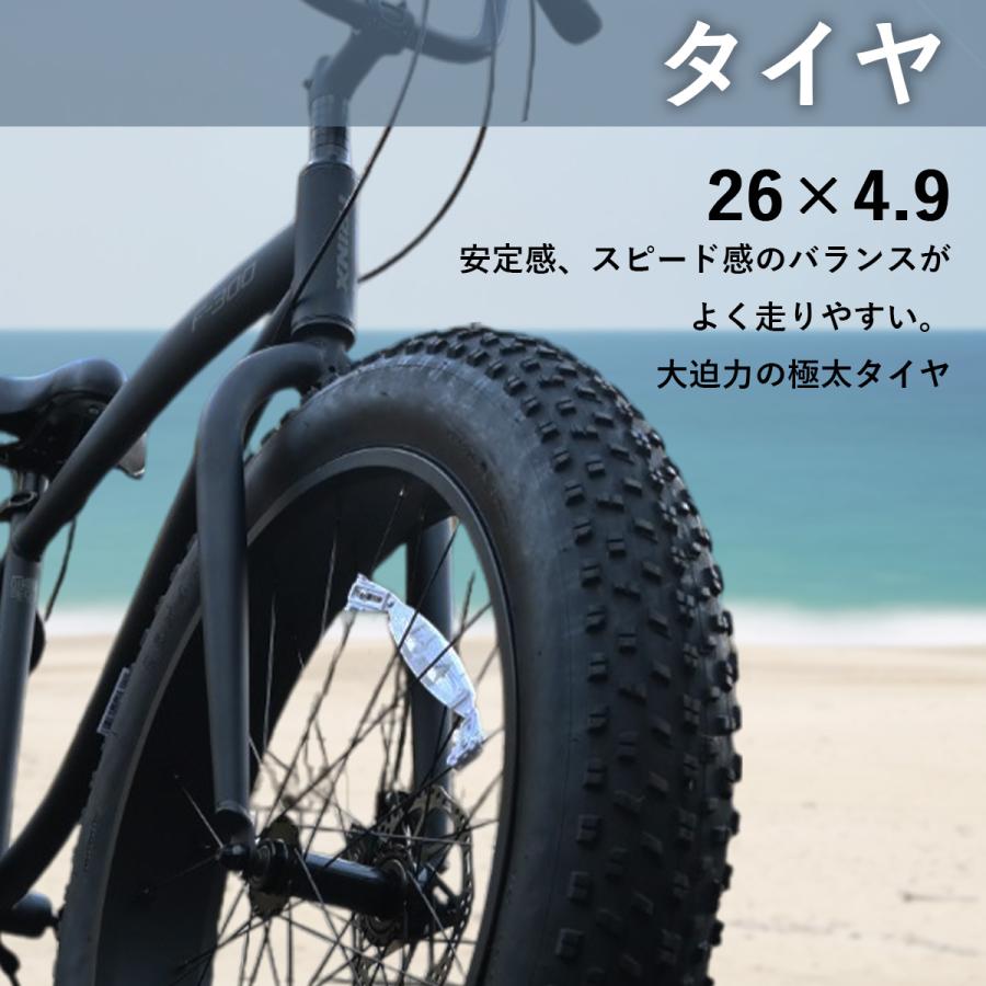 ファットバイク 極太タイヤ チョッパーハンドル 26×4.9 ディスク