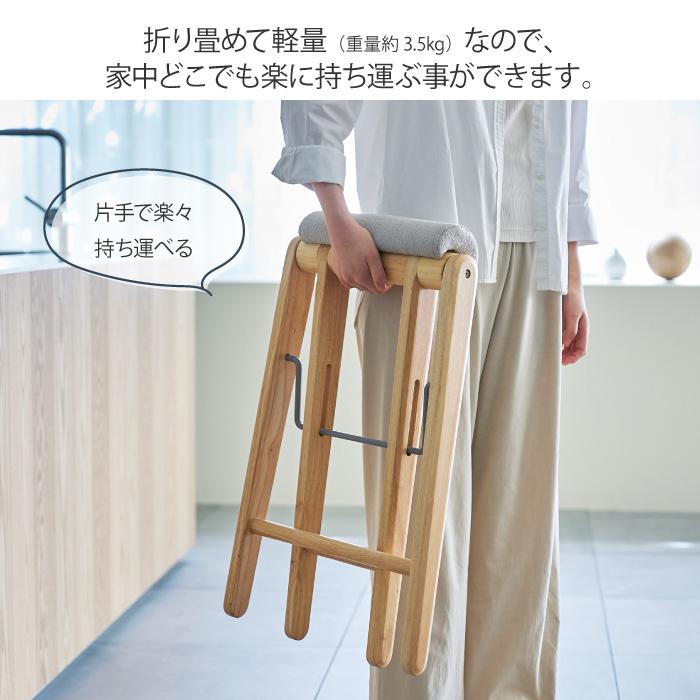 フォールディング ハイスツール 木製 高さ64cm 1脚折りたたみ椅子