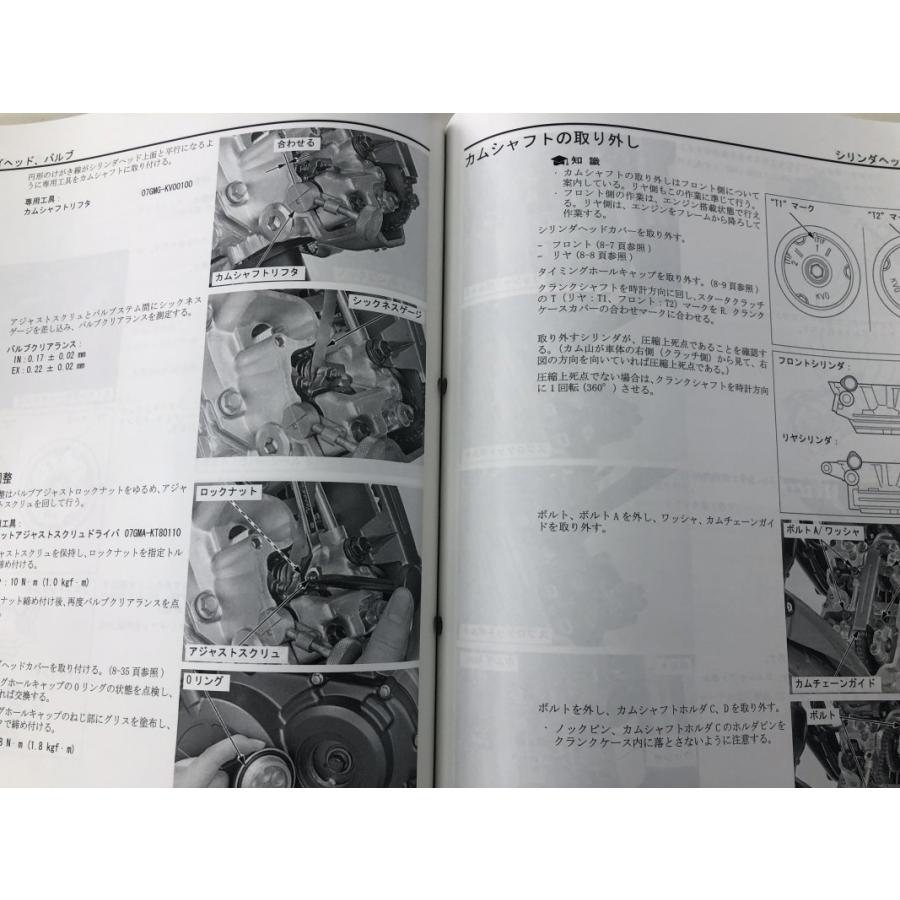 ホンダ（HONDA） VTR250/VTR Type LD/VTR-F/Special Edition（JBK-MC33