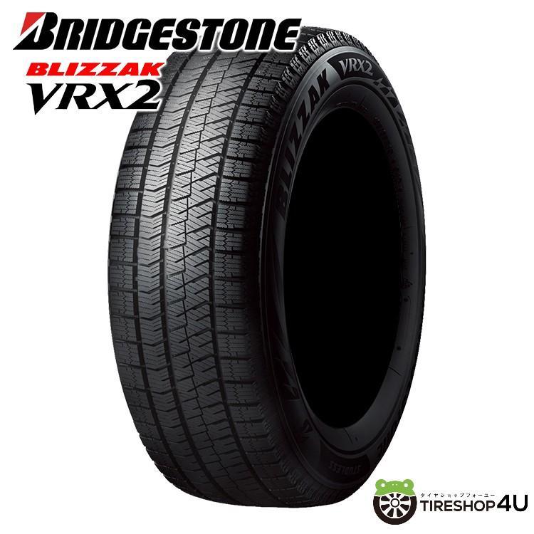 BRIDGESTONE（ブリヂストン） 4本セット 225/60R17 スタッドレス 2024