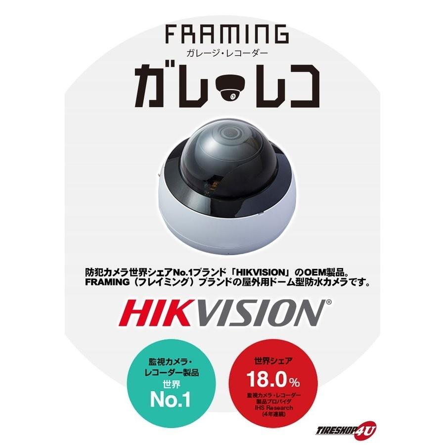 特別価格 2台セット ガレージ レコーダー SDカード付 Wi-Fi対応