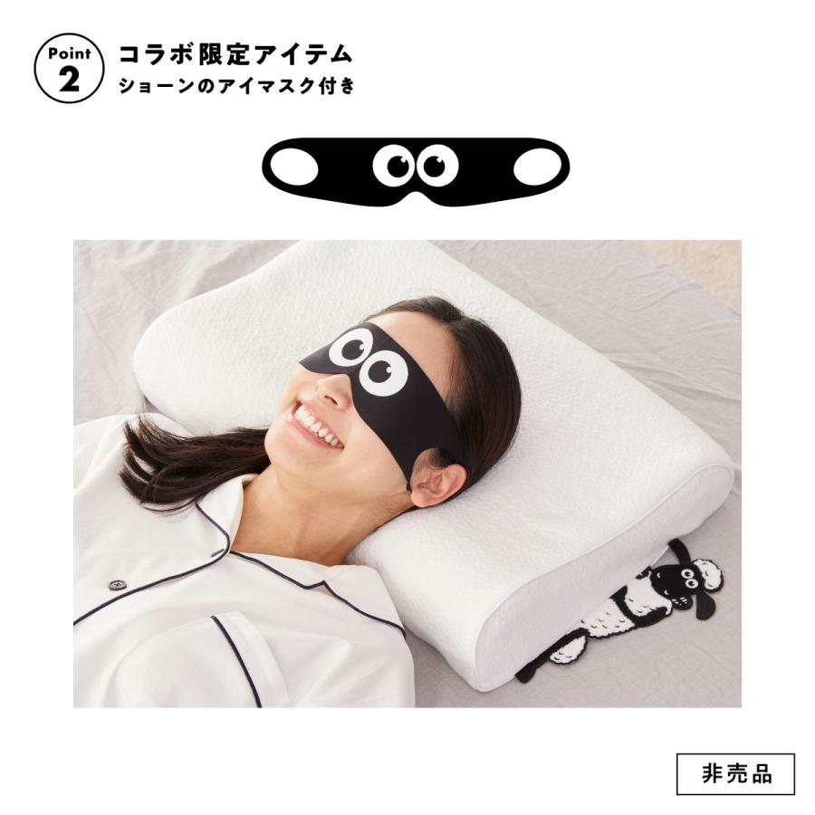 ヒツジのいらない枕 ショーンのいらない枕 ーおとなー × ひつじの