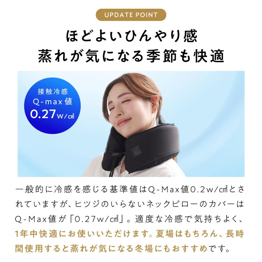 ヒツジのいらない枕 ヒツジのいらないネックピロー カバー付き 低反発