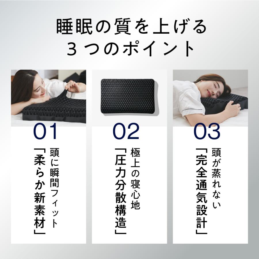 ヒツジのいらない枕 ZIPで紹介 枕 カバー付 高め 大きめ 極柔 まくら