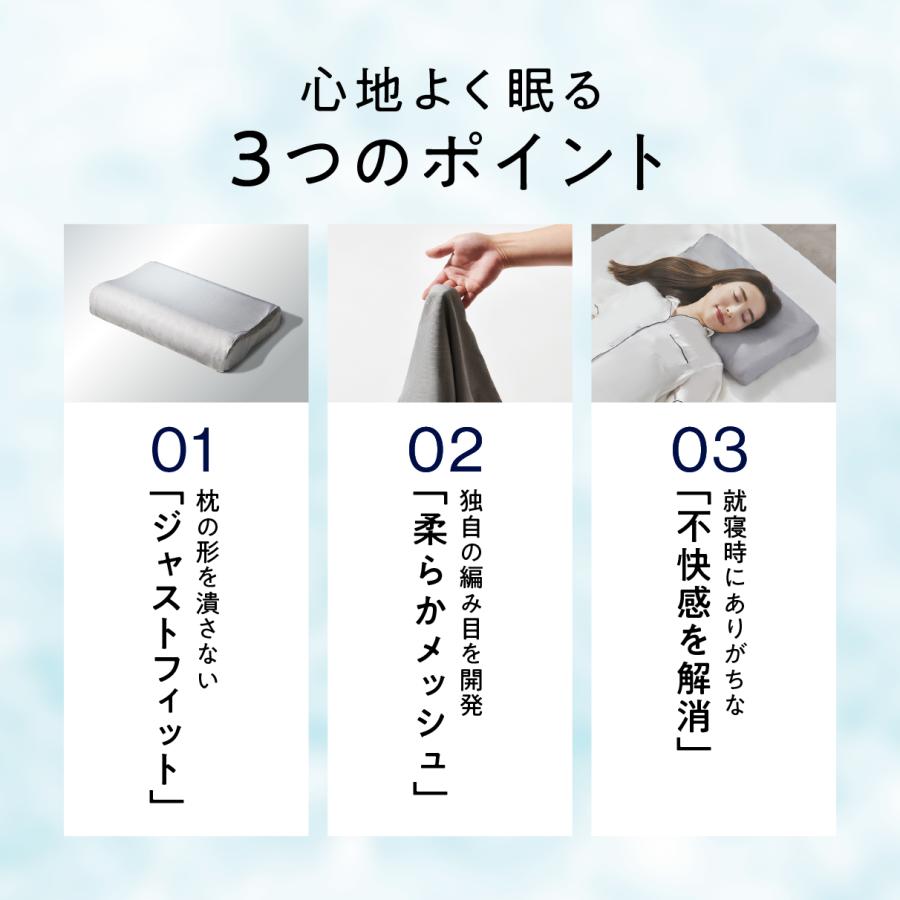 ヒツジのいらない枕 枕カバー グレー 枕 ハイブリッド3層構造ver.専用