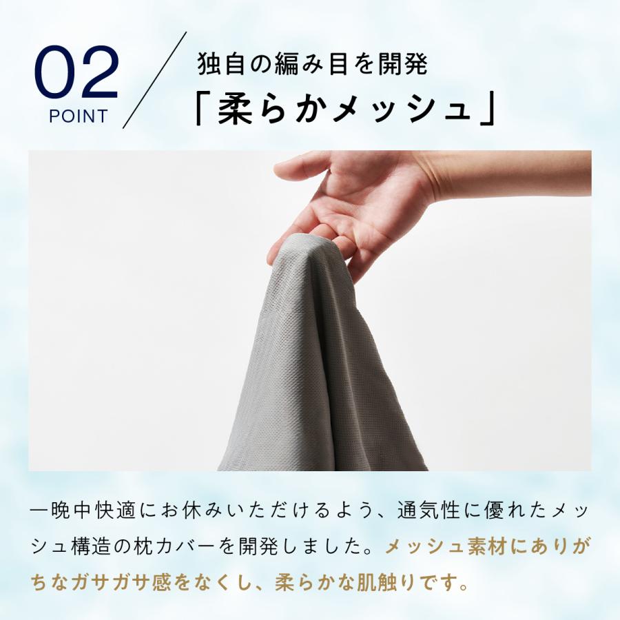 ヒツジのいらない枕 枕カバー グレー 枕 ハイブリッド3層構造ver.専用