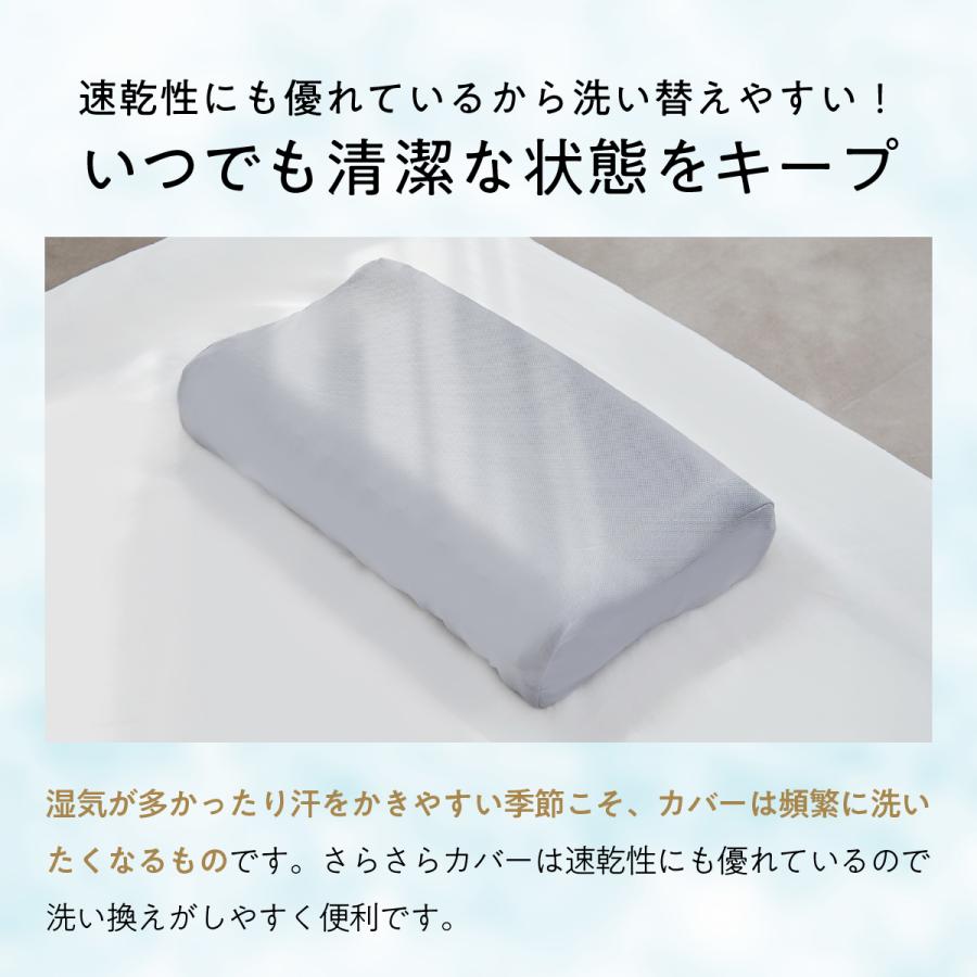 ヒツジのいらない枕 枕カバー グレー 枕 ハイブリッド3層構造ver.専用