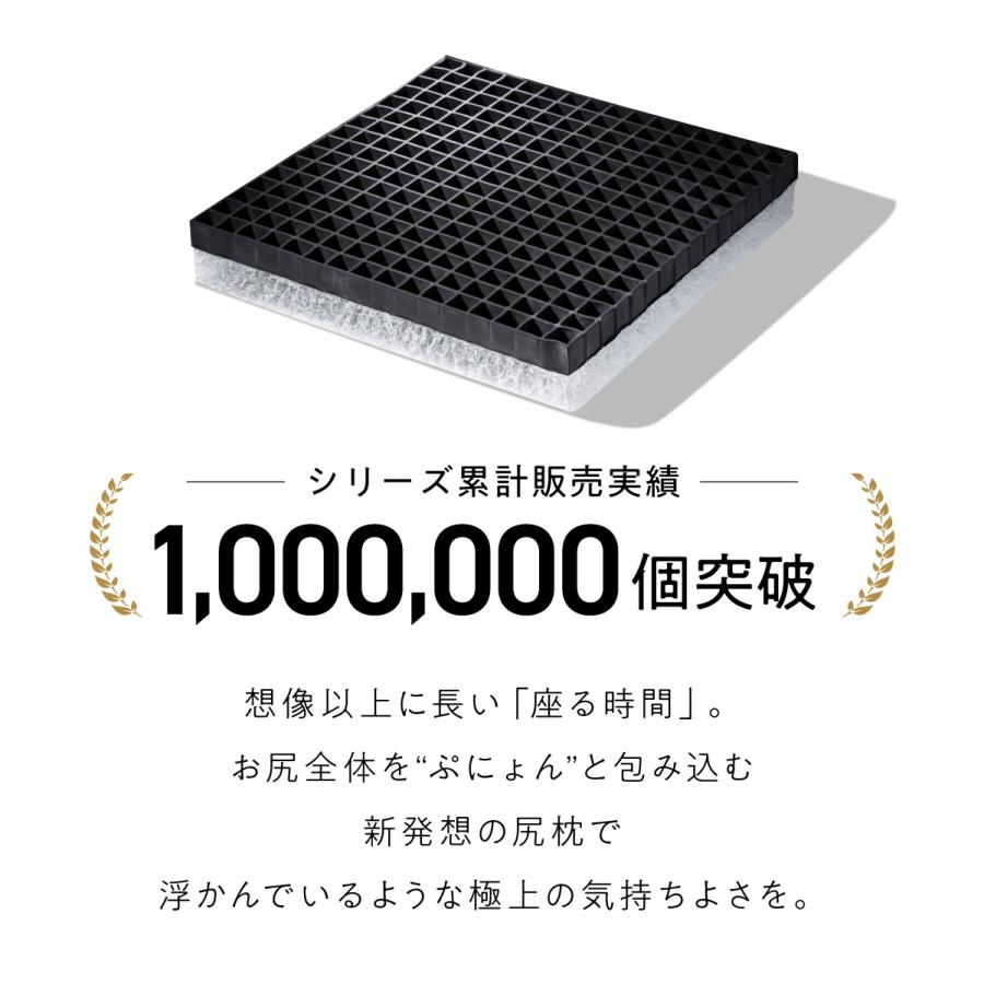 ヒツジのいらない枕 ヒツジのいらない尻枕 椅子クッション チェア