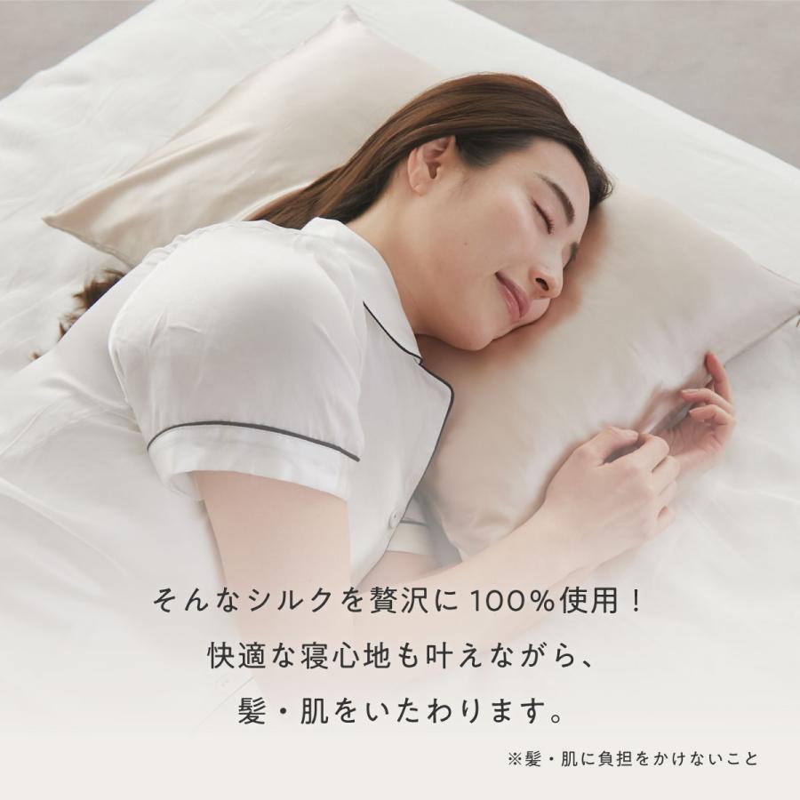 ヒツジのいらない枕 シルク 枕カバー 黒 シャンパンゴールド シルク