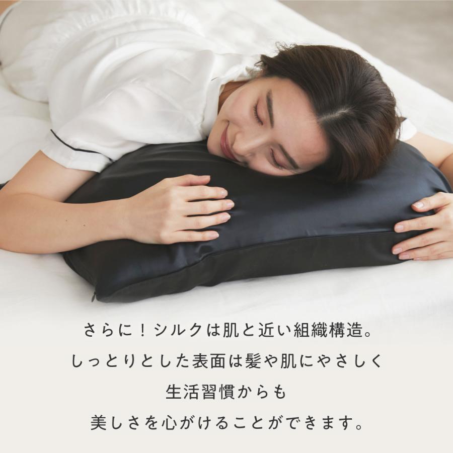 ヒツジのいらない枕 シルク 枕カバー 黒 シャンパンゴールド シルク