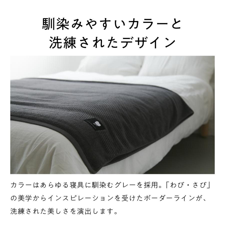 ヒツジのいらない枕 タオルケット ヒツジのいらないタオルケット