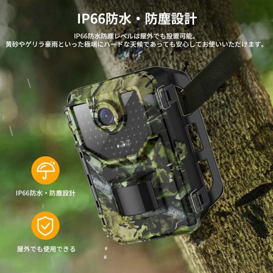 超高速トリガー】 防犯カメラ 屋外 トレイルカメラ 野外 熊 獣害