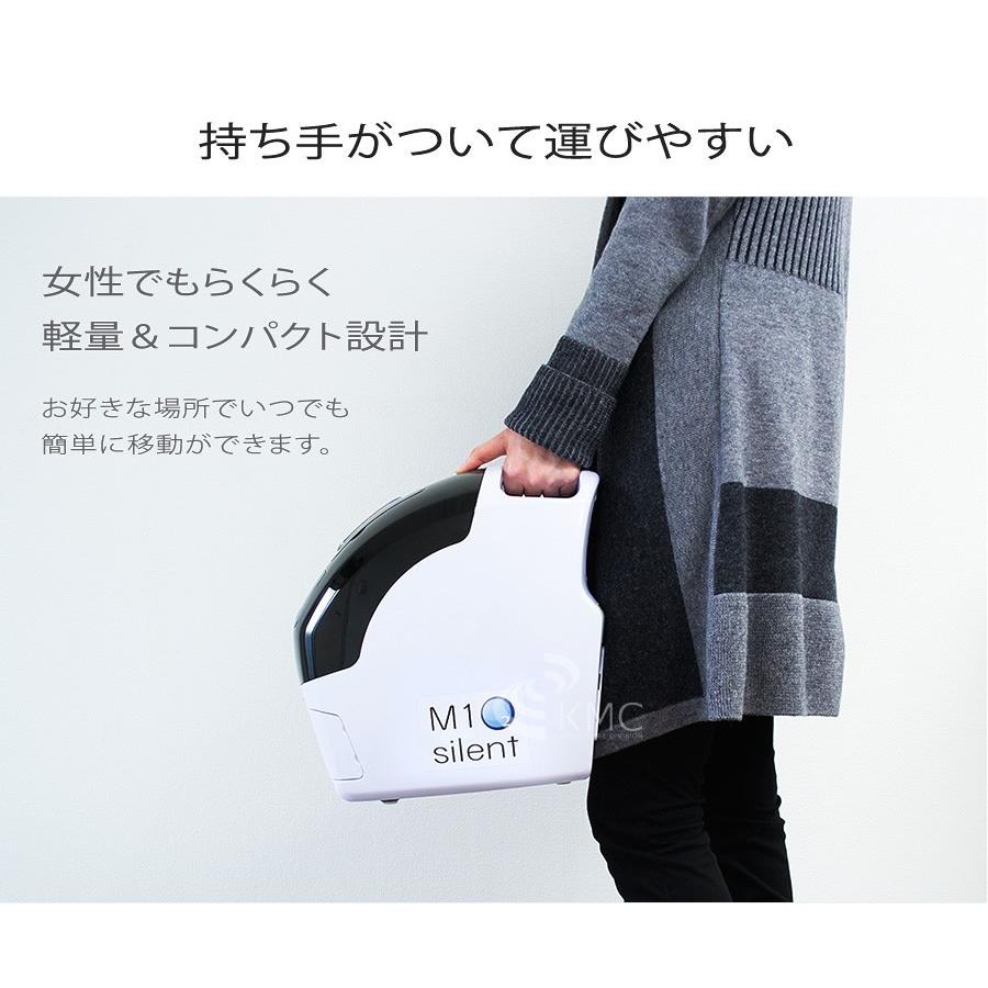 酸素発生器/酸素濃縮器 M1O2-Silent エムワンオーツーサイレント