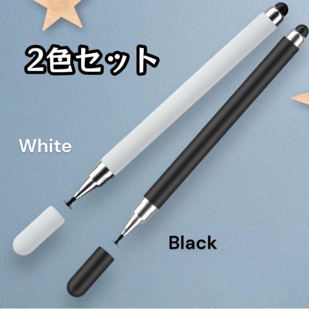 タッチペン 2本セット スマイルゼミ チャレンジタッチ iPad iPhone