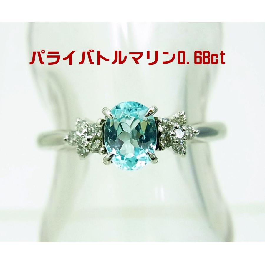 0.68ctでこの価格 天然パライバトルマリン 0.68ct 天然ダイヤ取巻