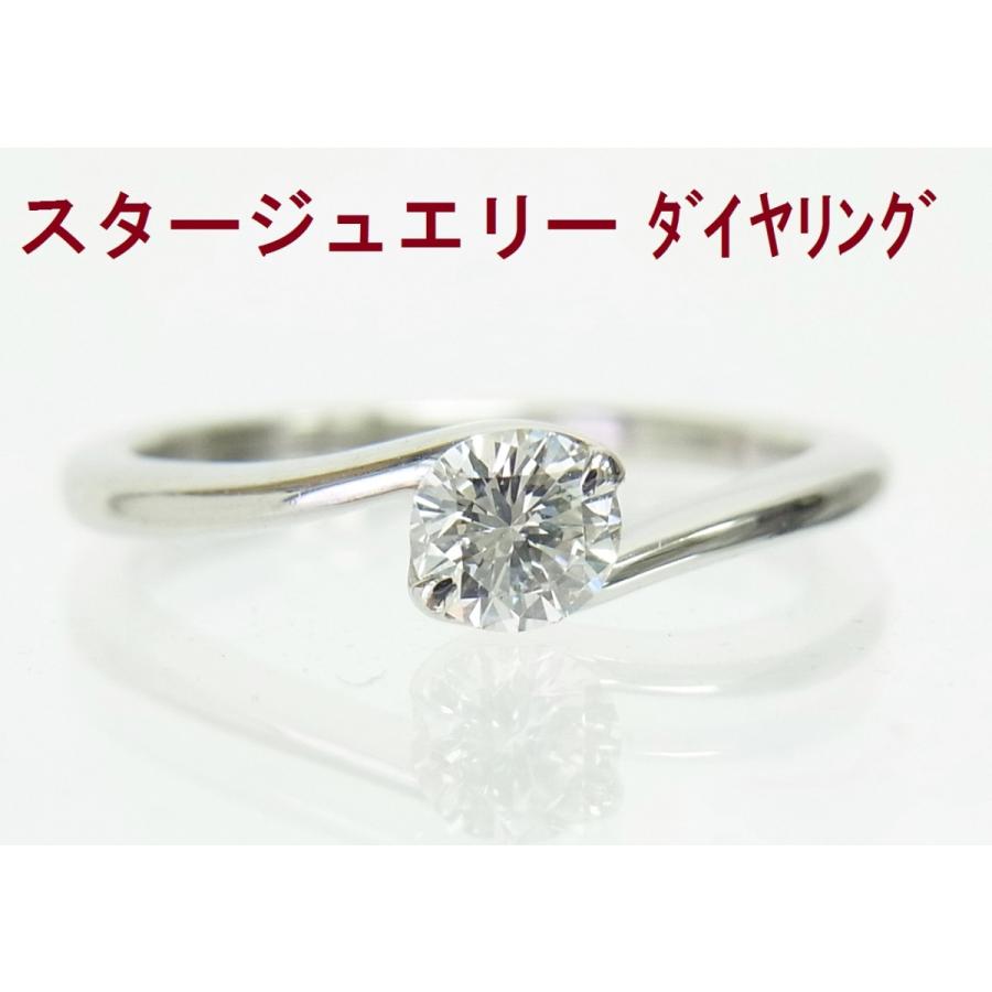 STAR JEWELRY（スタージュエリー） 訳ありアウトレット/ スター