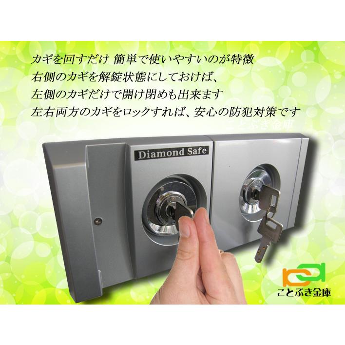 ダイヤセーフ（Diamond Safe） DW30-1 (送料込み 設置も無料）土日祝日