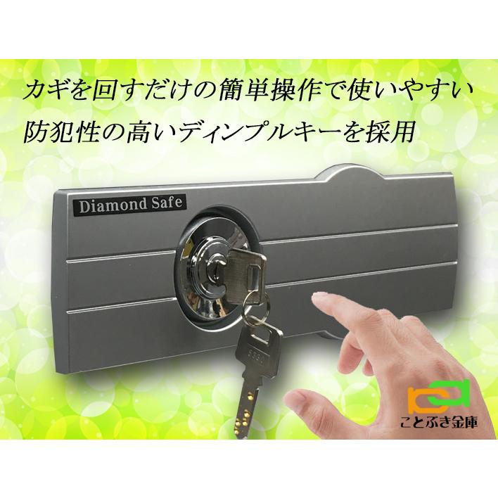 ダイヤセーフ（Diamond Safe） H30-4 金庫 小型 家庭用 カギ式 耐火