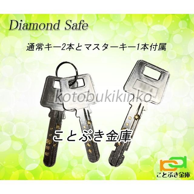 ダイヤセーフ（Diamond Safe） MEK30-4 プッシュ式 金庫 小型 家庭用