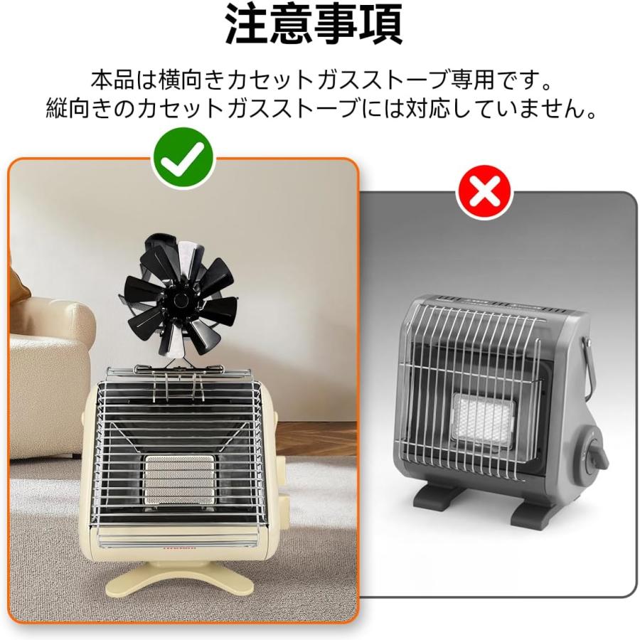 ストーブファン ミニ 8枚羽根 熱駆動 電源不要 省エネ 空気循環 磁気