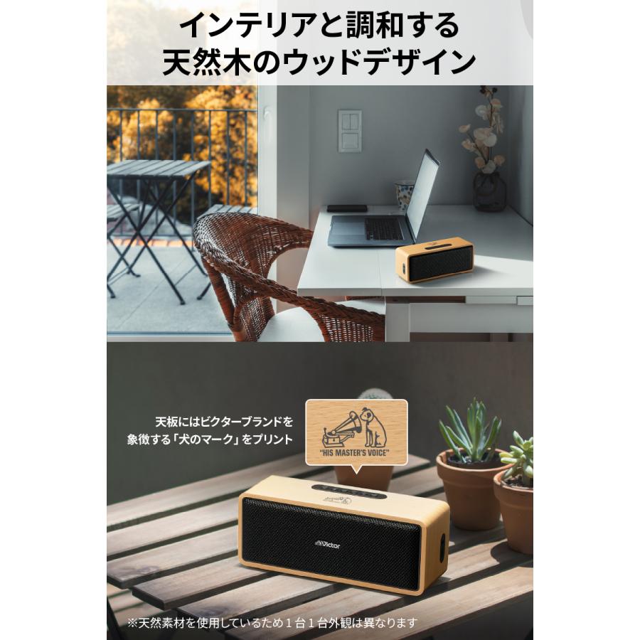 JVC Victor ポータブルワイヤレススピーカー SP-WS02BT l ワイヤレス