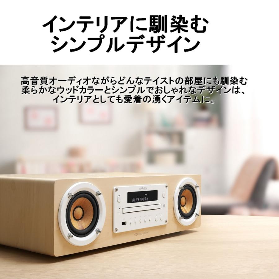 WOOD CONE Victor JVCケンウッド 一体型 ウッドコーン EX-DUB1 ｜ 高