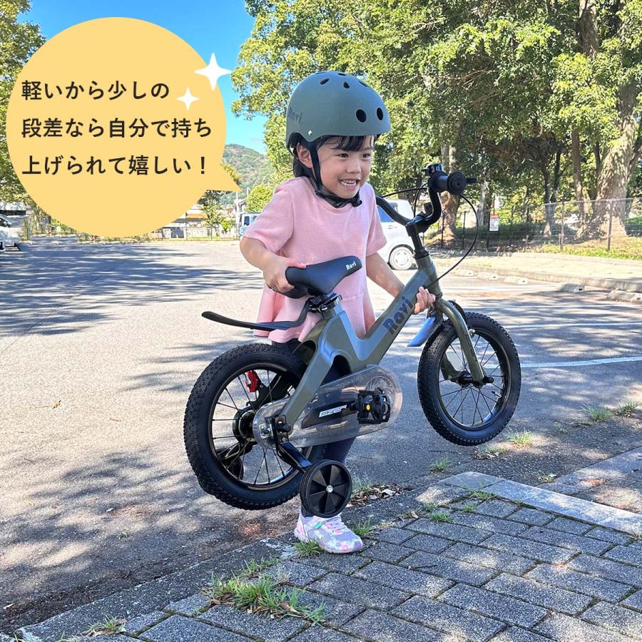 子供用自転車 14インチ 16インチ 18インチ 補助輪付き 女の子 男の子