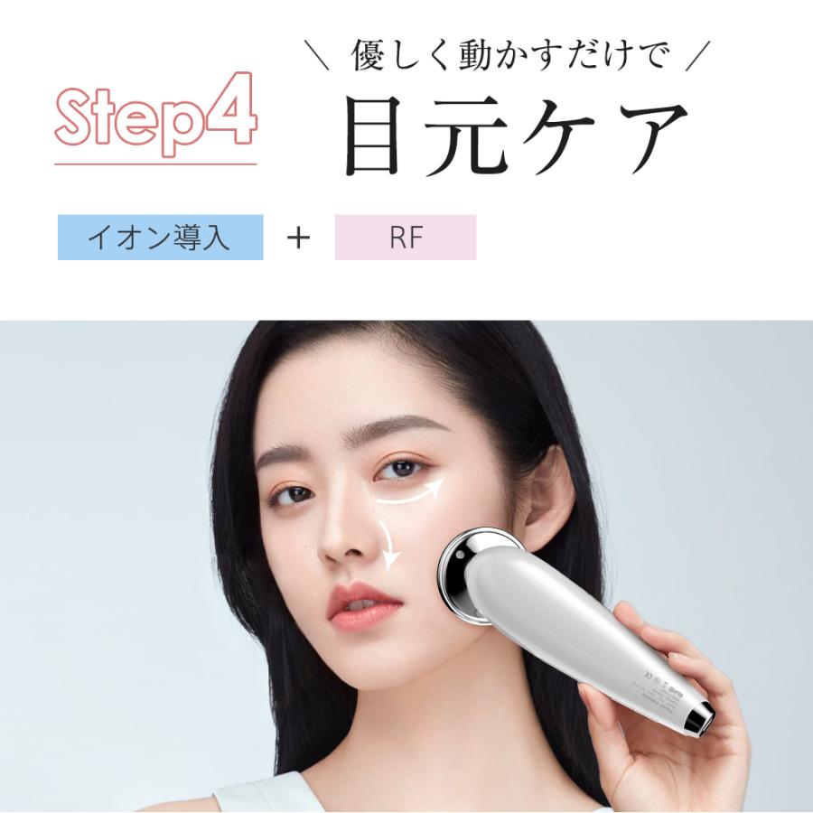 iFusion 美顔器 ems ラジオ波 超音波美顔器 4色LED 光エステ 3段階