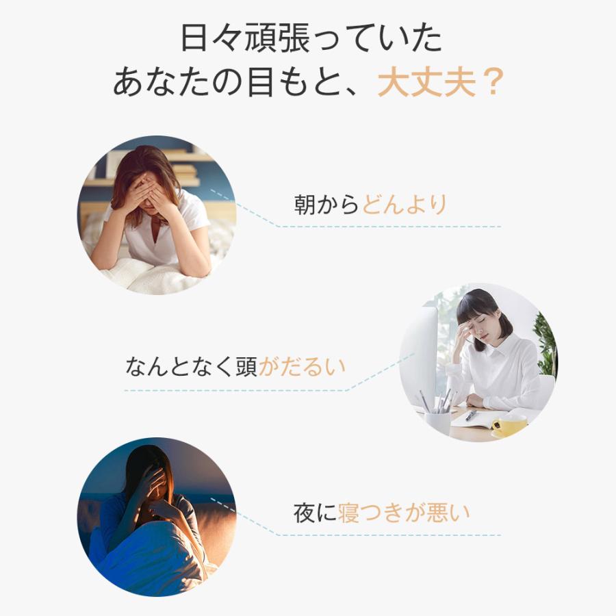 アイマッサージャー ホットアイマスク 目元エステ 目元マッサージ 目元