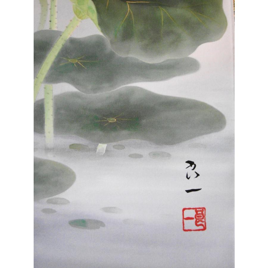 掛け軸 掛軸 聖蓮花（蓮の花）◇佐藤良一（真作・新品） : 掛け軸の