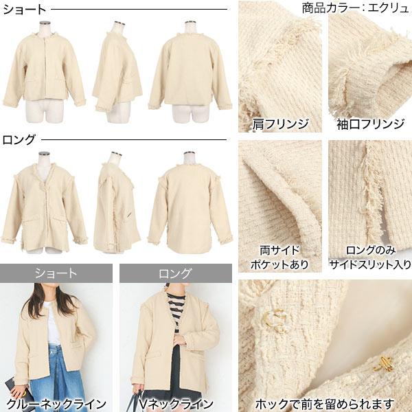 KOBE LETTUCE（神戸レタス） 田中亜希子さんコラボ ツイードジャケット