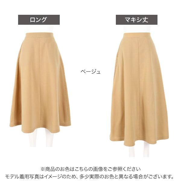 KOBE LETTUCE（神戸レタス） ミディアム 裏起毛 2丈フレアースカート