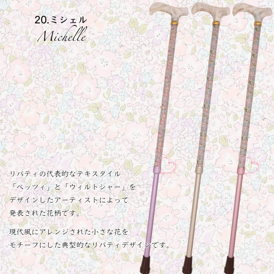 軽量275g】パターンオーダー可能！英国リバティプリントを纏った美しい