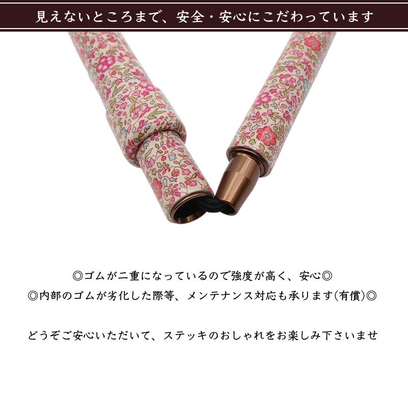 レビュー90件超☆4.86】英国リバティプリントを纏った美しく、優しい