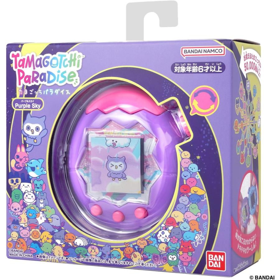 Tamagotchi Paradise - Purple Sky たまごっちパラダイス パープル 紫