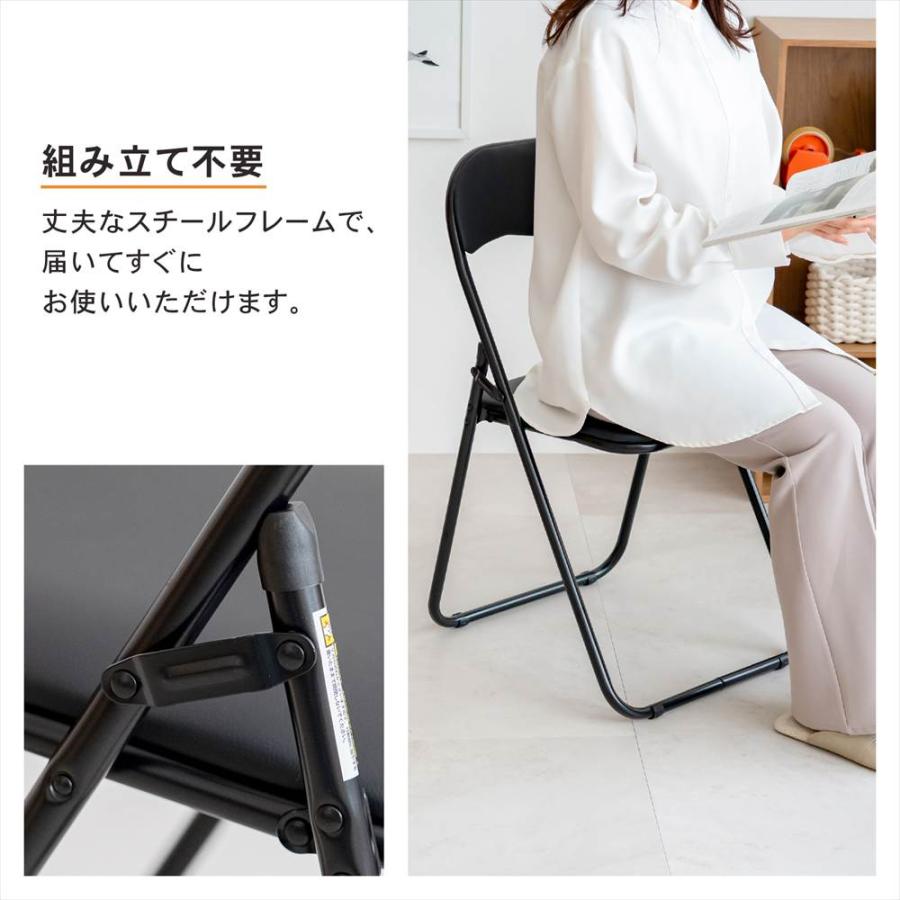 折りたたみ椅子 パイプ椅子 折り畳みチェア コンパクト 軽量 シンプル