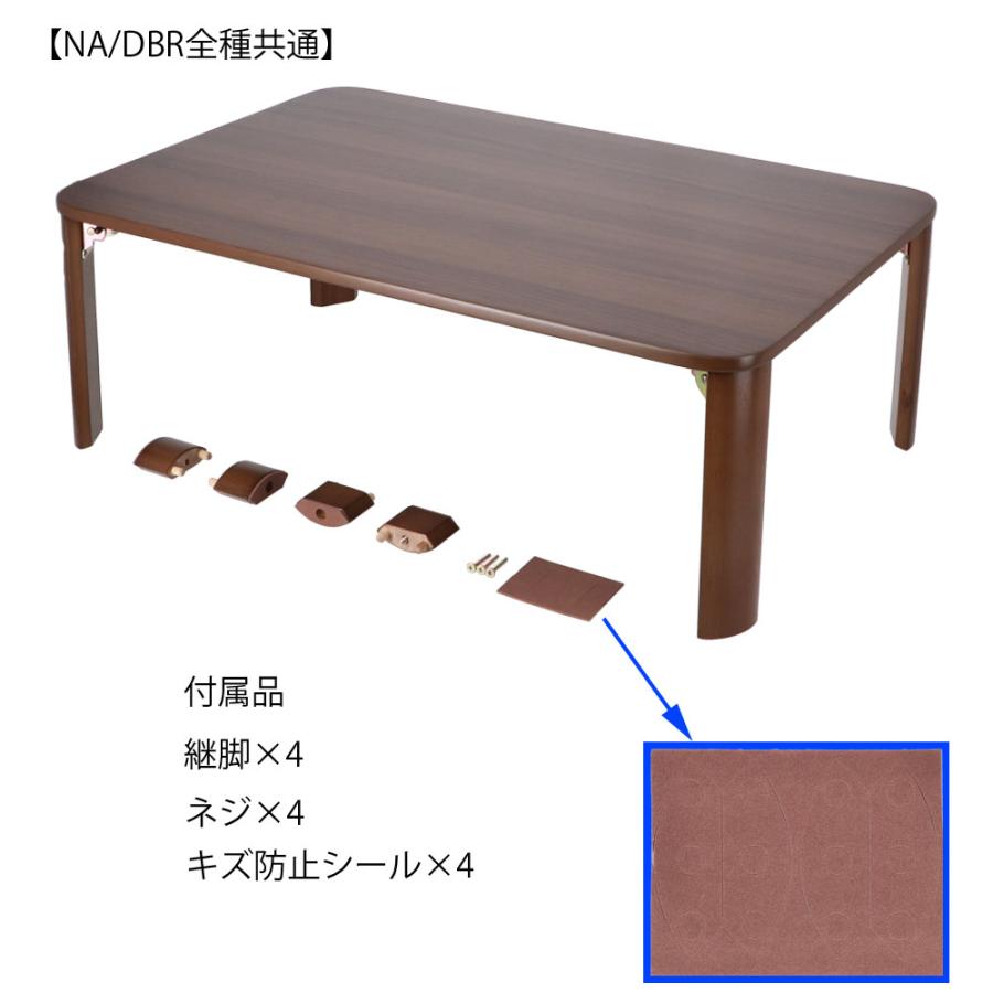 テーブル 折りたたみ 継脚テーブル ローテーブル センターテーブル
