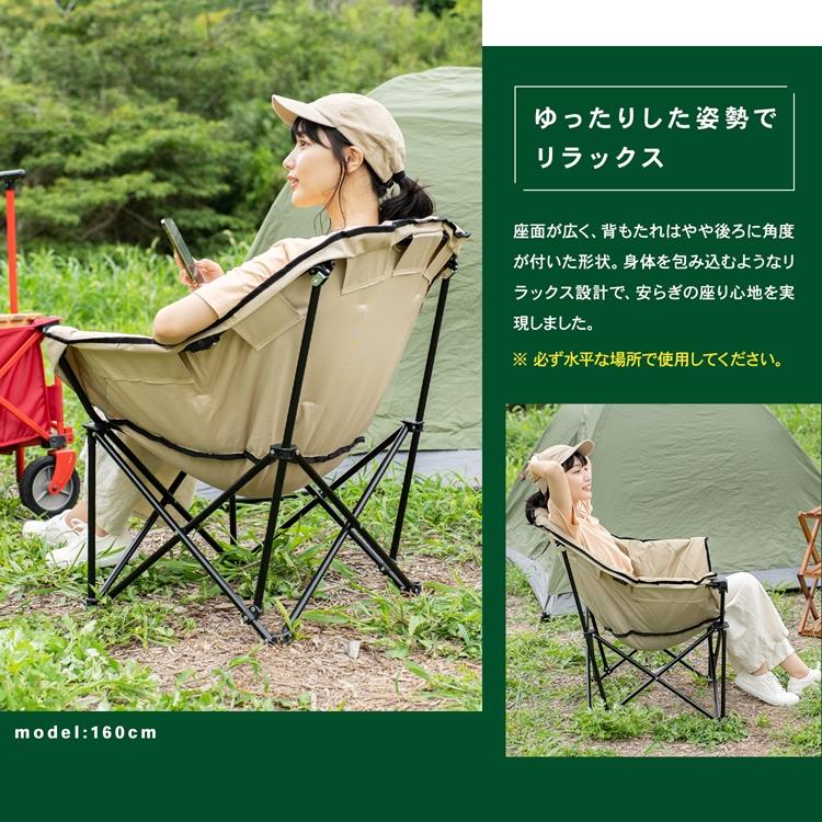 ◇コーナン オリジナル SOUTHERNPORT ムーンチェア ベージュ