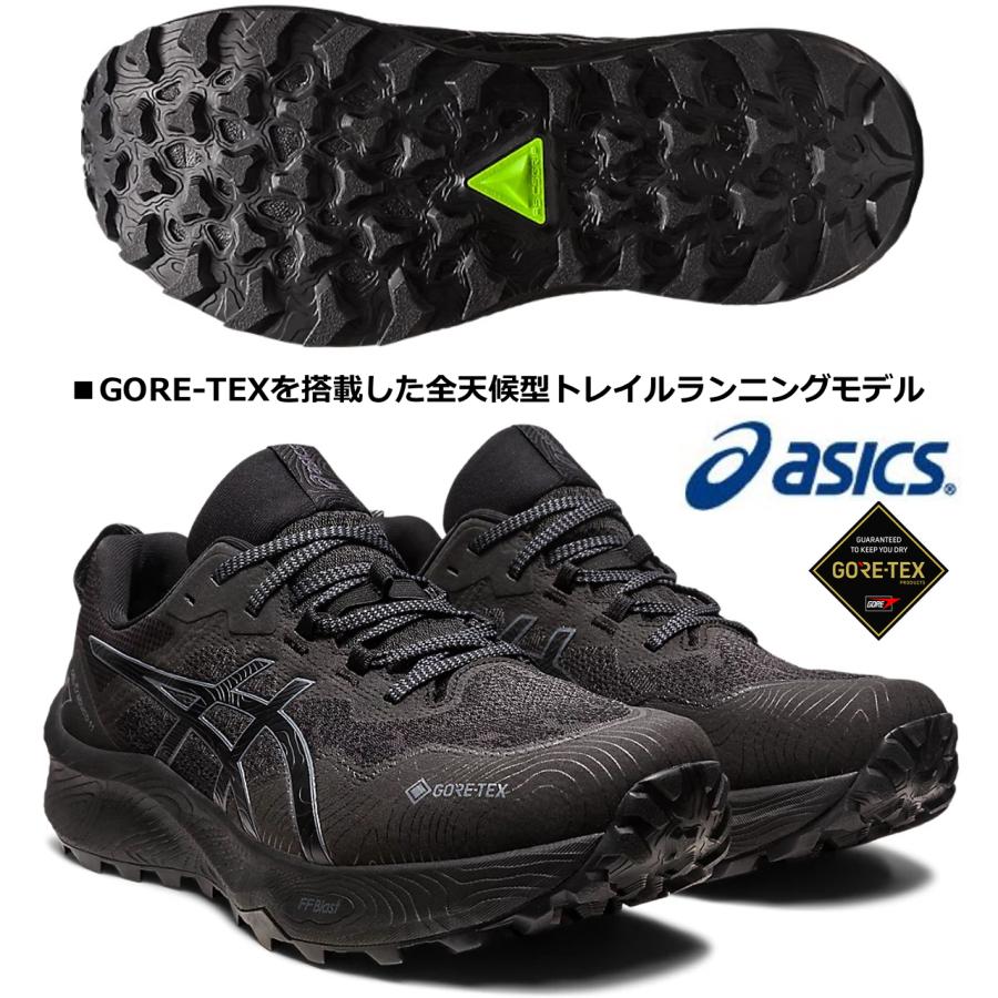 ASICS（アシックス） asics/メンズ トレイルランニングシューズ/ゲル