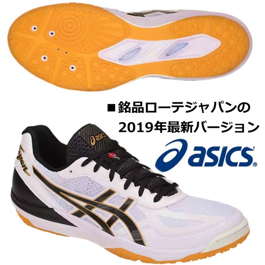 ASICS（アシックス） 即納可能/アシックス ASICS/バレーボールシューズ