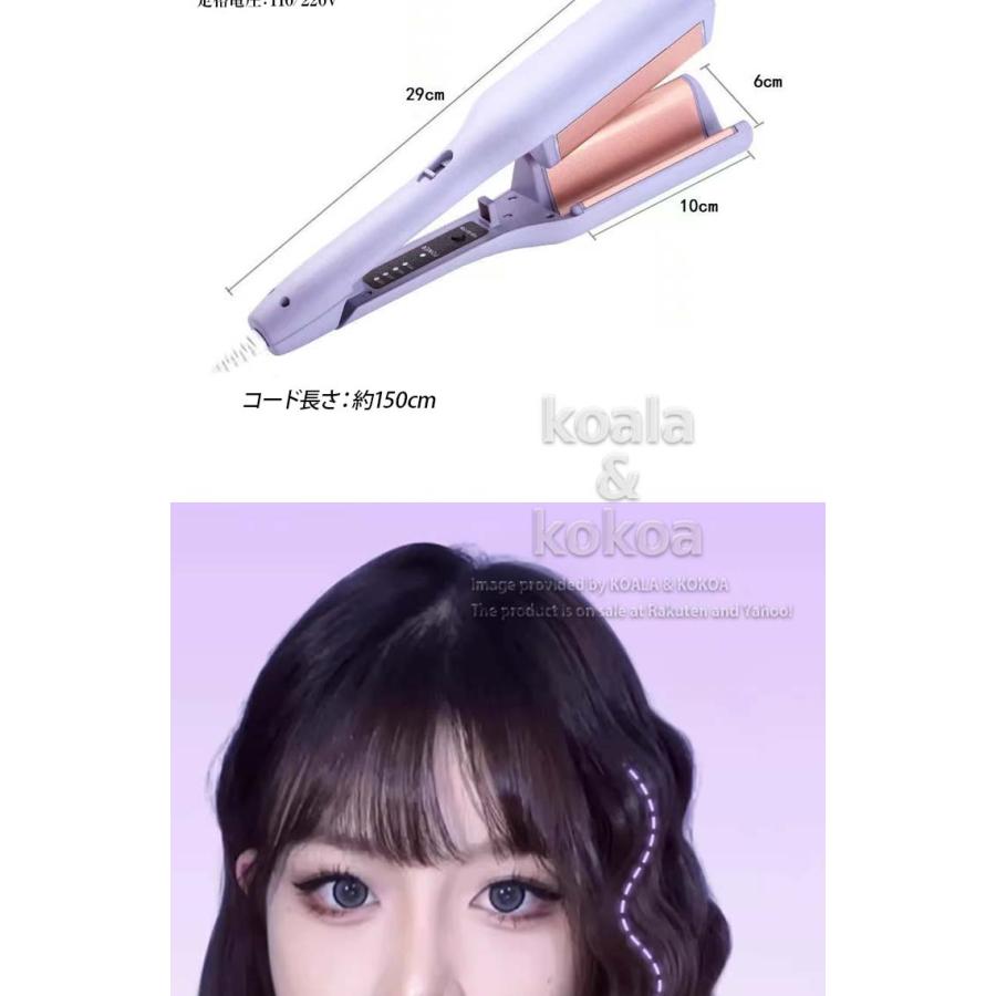 ヘアアイロン ウェーブアイロン ウェーブ PSE認証済 波型 深V字 32mm