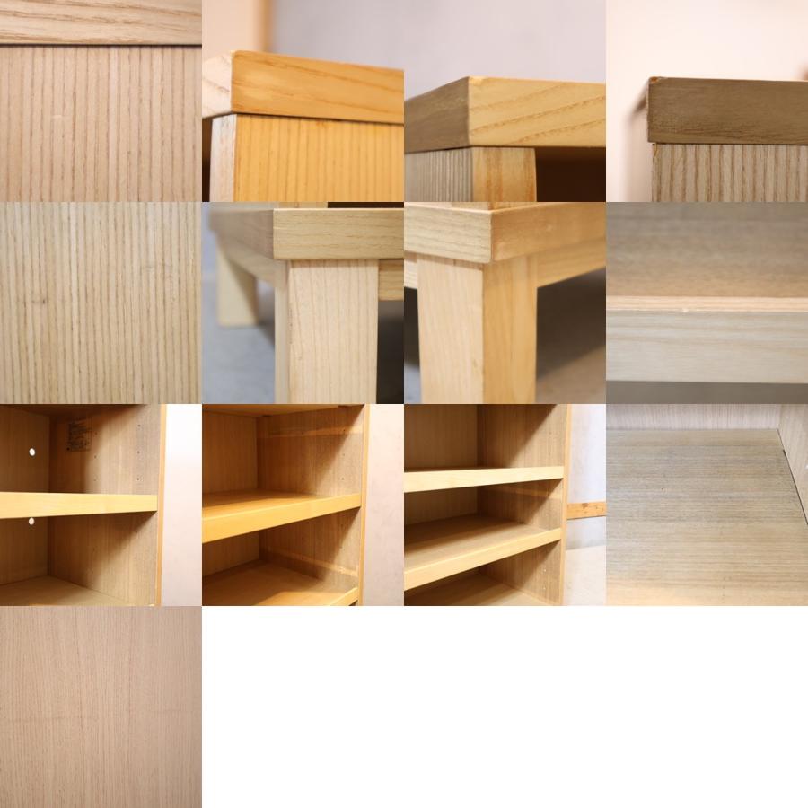 無印良品（MUJI） タモ材 木製収納 本棚 書棚 7段 ブックシェルフ