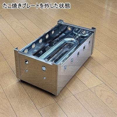 たこ焼き器 ガス式 業務用 たこ焼き機 （28穴用） 1枚掛けセット