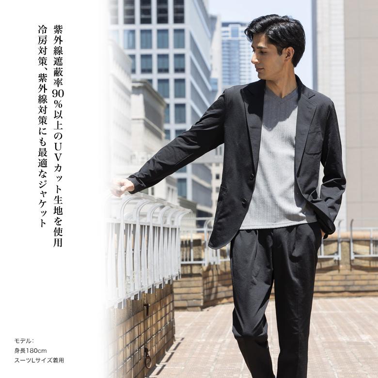 メンズスーツKOKUBO セットアップスーツ 清涼 ストレッチ サイズが