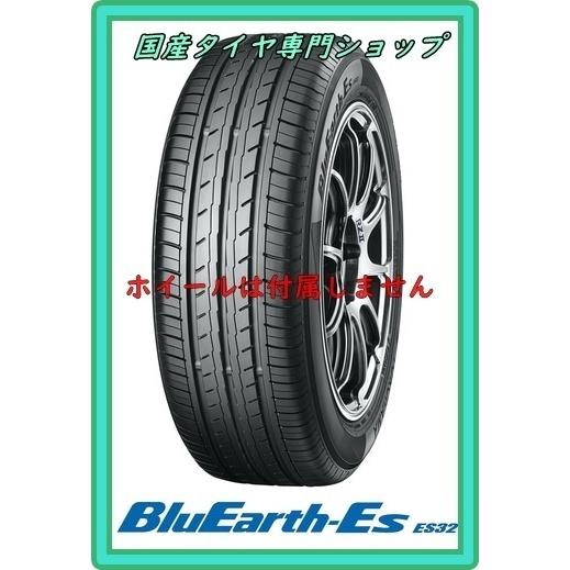 BluEarth 2025年製 4本セット 155/65R14 75S ブルーアースES ES32