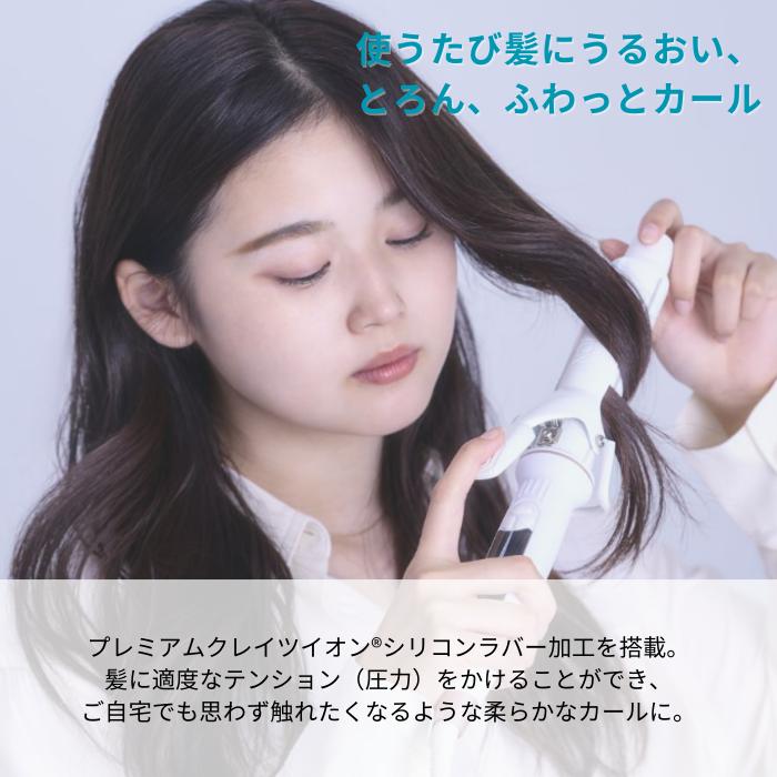 CREATEs（クレイツ） エレメアカール 26mm 32mm 38mm 正規品取扱店