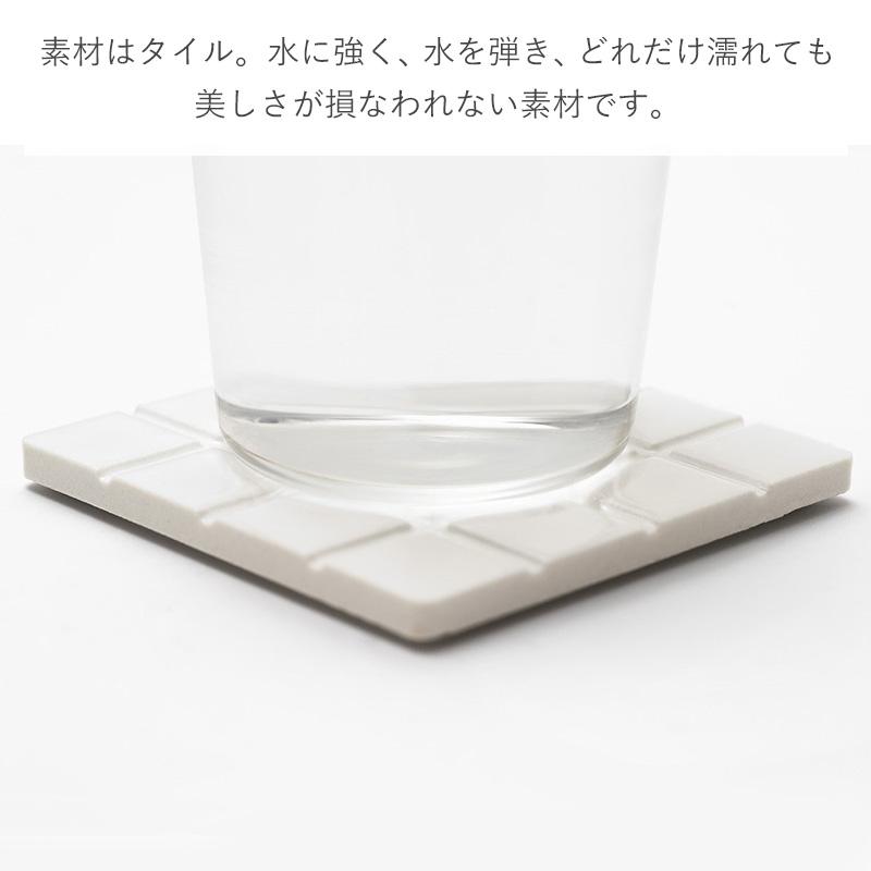 コースター タイル 四角 無地 磁器 日本製 THE COASTER シンプル